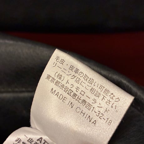 TOMORROWLAND シャツ型 本革 牛革 カウレザージャケット グレー Lサイズ