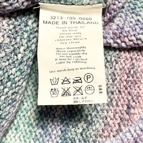 GREEN LABEL RELAXING 長袖コットンセーター マルチカラー Lサイズ