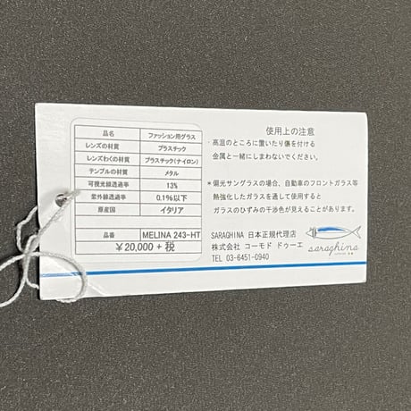 展示品渡し ★新品★ MADE IN ITALY製 SARAGHINA MELINA 243-HT サングラス オリーブグリーン ブラウンレンズ