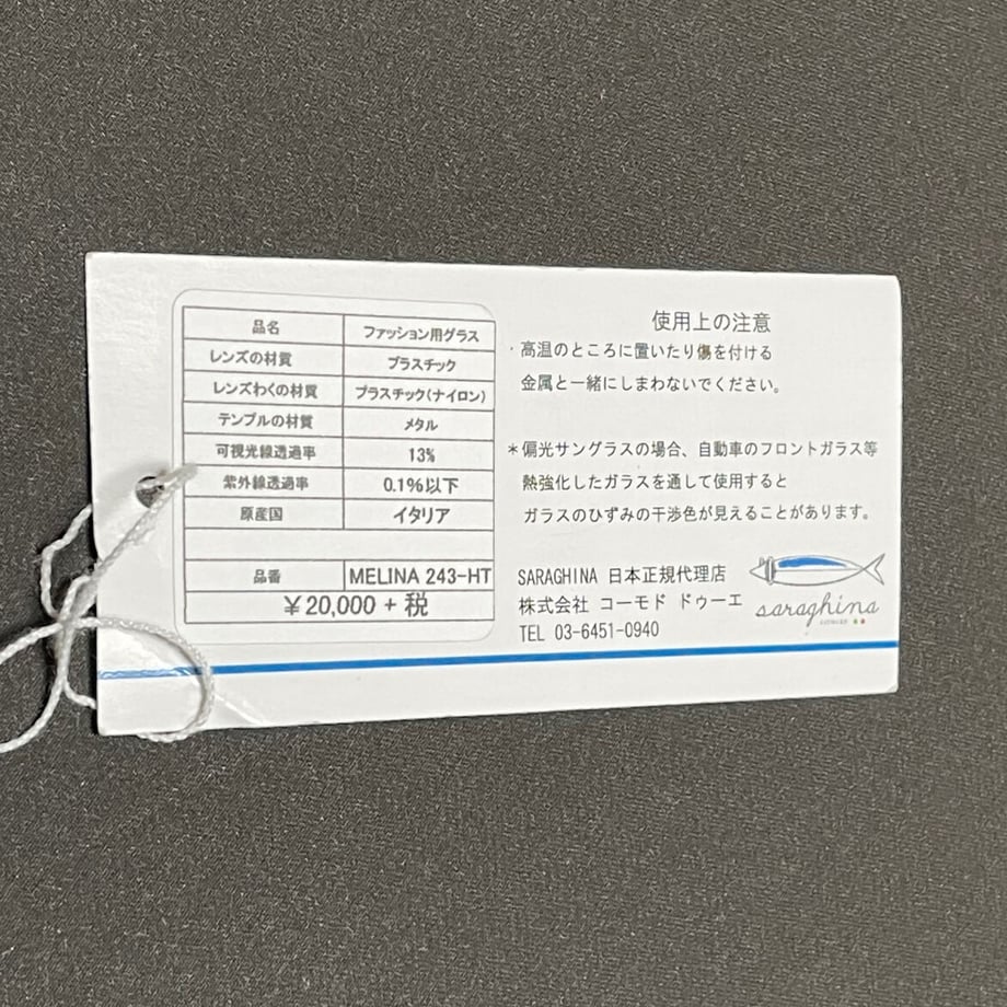 602336c76e84d57642445d02