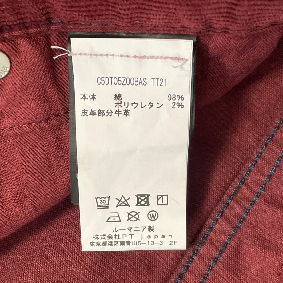 67b306e859d79801ff1c8adb