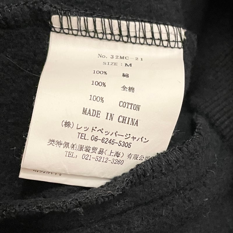 専用　RED PEPPER×EDHARDY コラボレーションフルジップパーカー RED PEPPER×ED HARDY コラボレーションフルジップパーカー