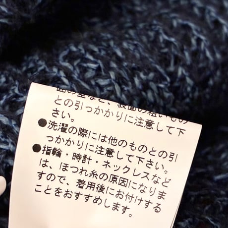 MADE IN JAPAN製 SOLIDO シルク混 ショールカラーニットカーディガン ネイビー 03サイズ