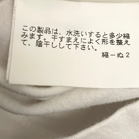 EZ BY ZEGNA クルーネックニットTシャツ ホワイト Lサイズ