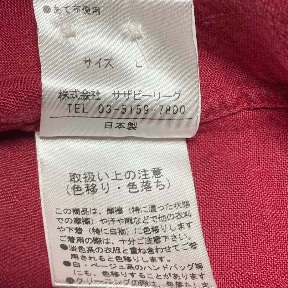 610a6776f604a905e1899efa