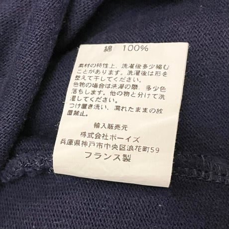 MADE IN FRANCE製 ORCIVAL バスクシャツ ネイビー 4サイズ