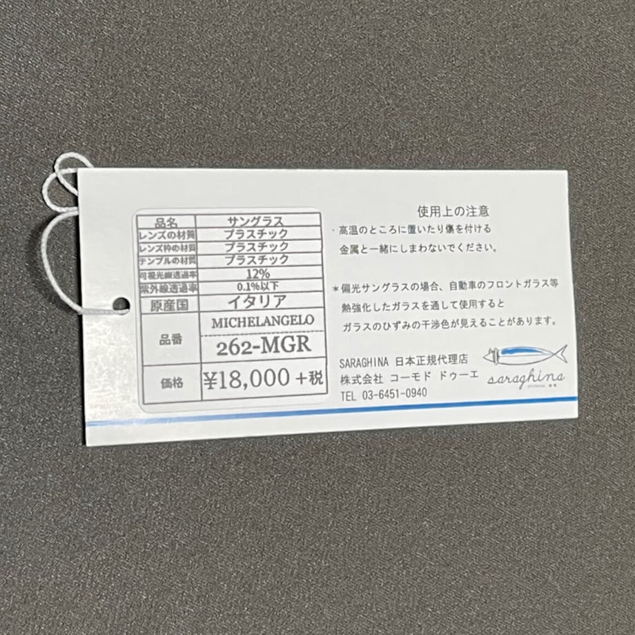 60235f86aaf0430a79d83f90