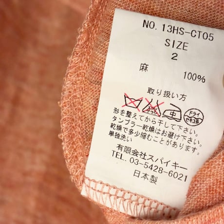 ▲訳あり商品▲ MADE IN JAPAN製 mean 刺繍入り リネン100% 半袖VネックTシャツ オレンジ 2サイズ