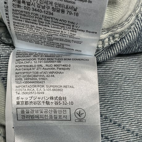 ☆タグ付き新古品☆ GAP×GQデザイナーコラボ JOHN ELLIOTT + CO × GAP Wネーム ダメージ加工デニムパンツ ライトインディゴ W30-L30サイズ