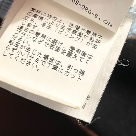 【ベイクルーズ取り扱い】MADE IN FRANCE製 PIC DE NORE クルーネックメリノウールセーター マルチカラー Lサイズ