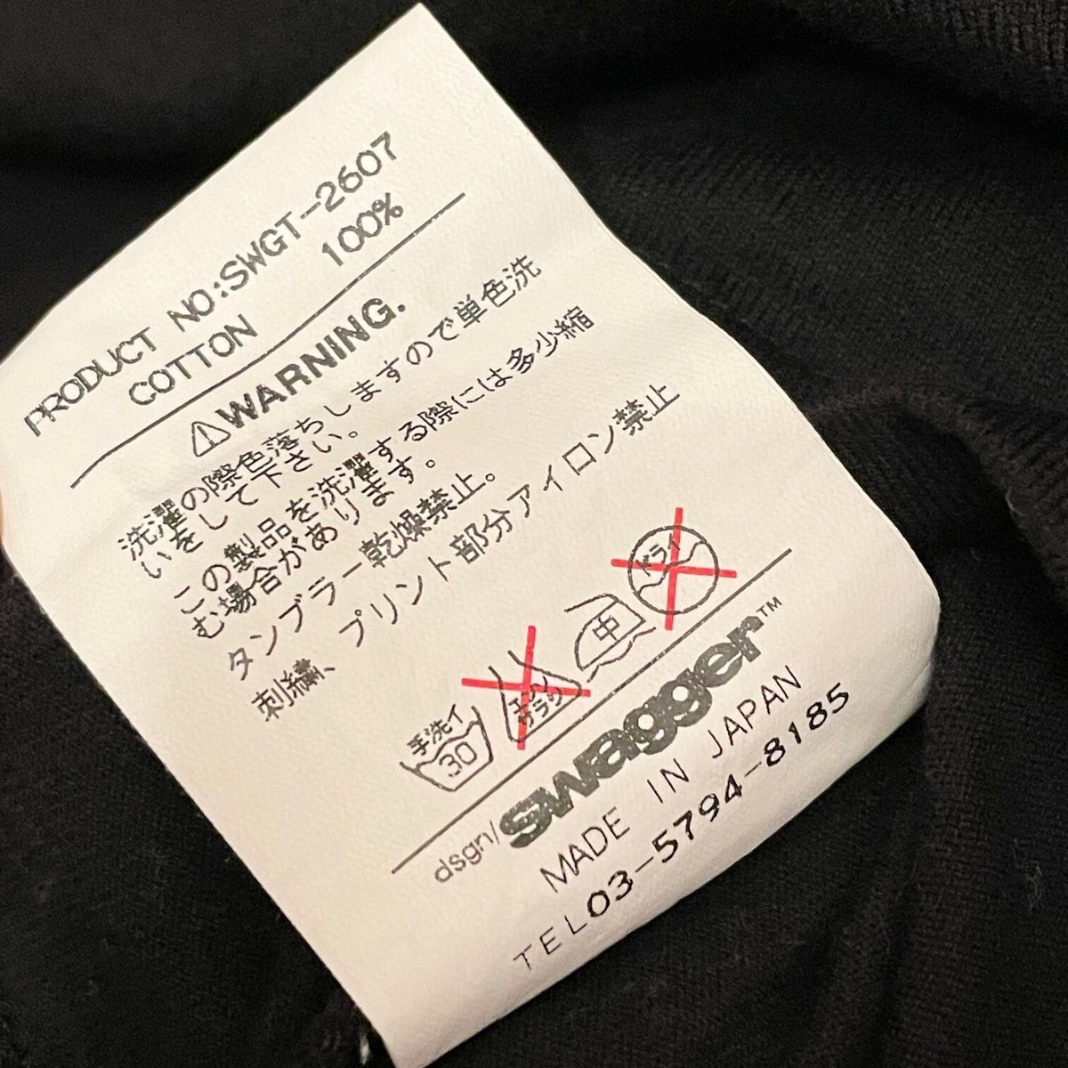 激レア MADE IN JAPAN製 SWAGGER × PHENOMENON SWAGGER