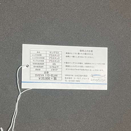 展示品渡し ★新品★ MADE IN ITALY製 SARAGHINA SVEVA 115-ELA4 サングラス ブラック ネイビーレンズ