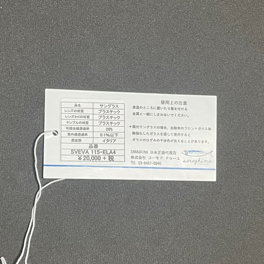 603db4636e84d548259b230f