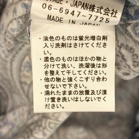MADE IN JAPAN製 GALLIPOLI camiceria LEGGIUNO イタリア製生地 ペイズリー総柄 長袖シャツ マルチカラー 48サイズ