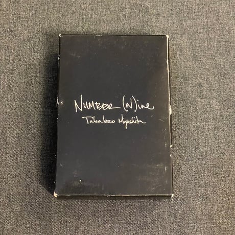 激レア 箱付き NUMBER (N)INE ギター型オイルライター シルバー