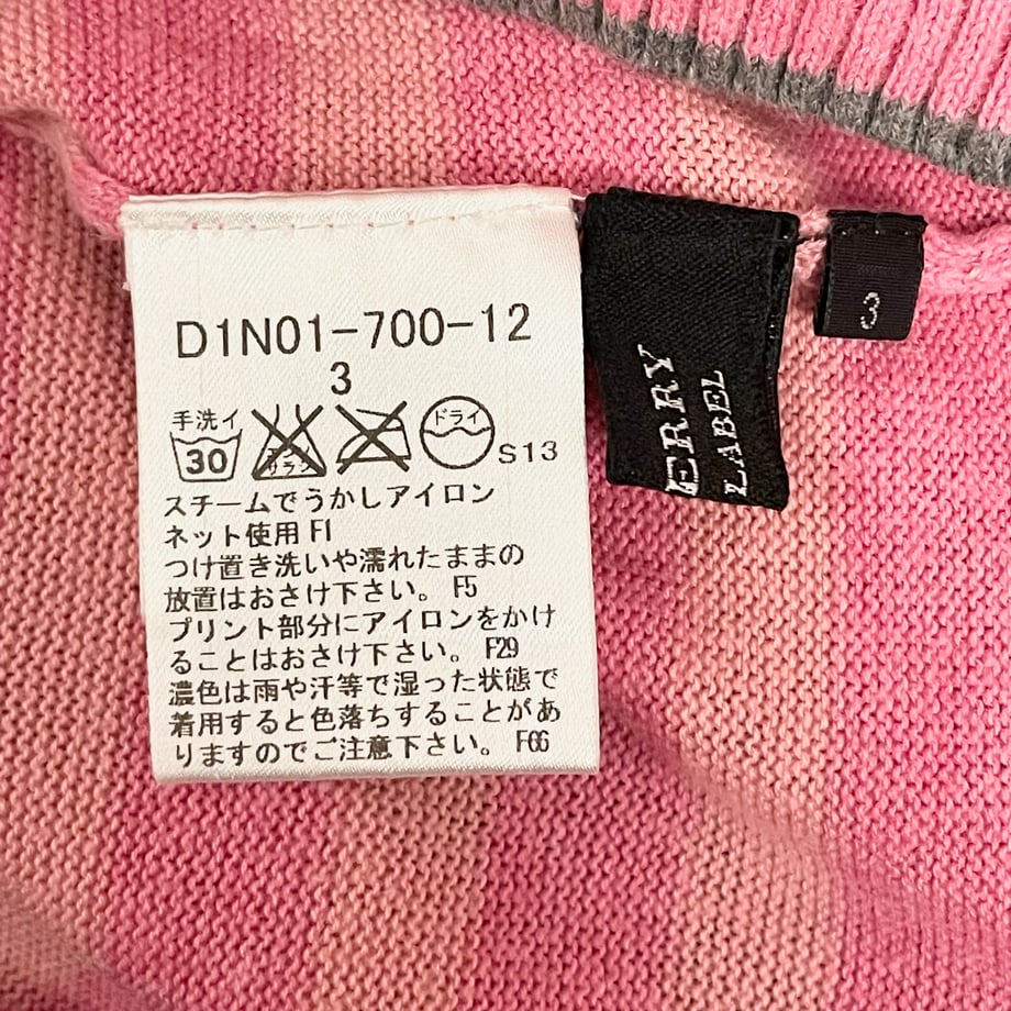 673db5e2c56f4804ed07c9cc