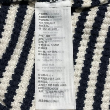 Abercrombie & Fitch ボーダー柄ワッフルサーマル ホワイト×ネイビー Mサイズ