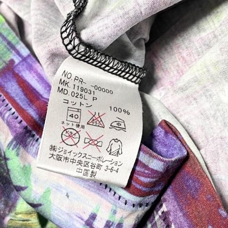 △訳あり商品△ Paul Smith RED EAR 絵の具プリントTシャツ マルチ  