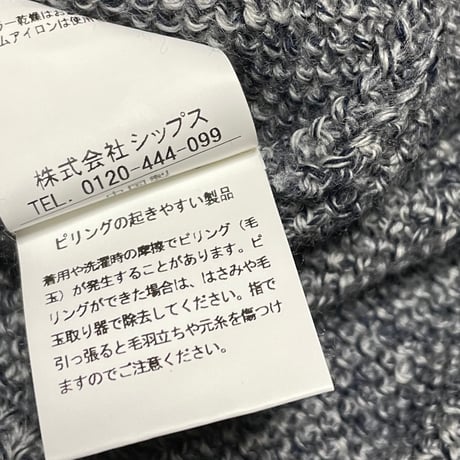 SHIPS クルーネックウールニットセーター グレー Mサイズ
