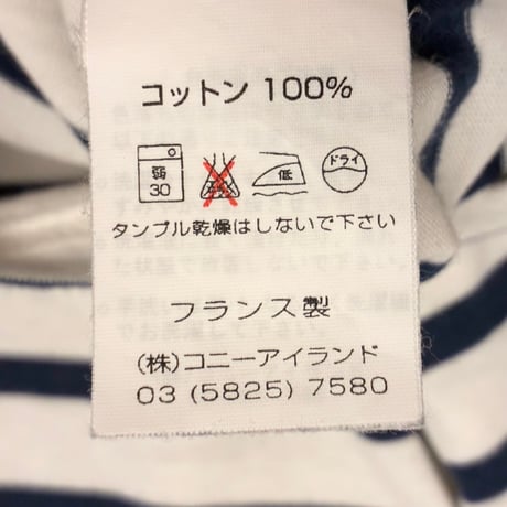 ▲訳あり商品▲ MADE IN FRANCE製 SAINT JAMES ボーダー柄 半袖Tシャツ ホワイト×ネイビー SMサイズ