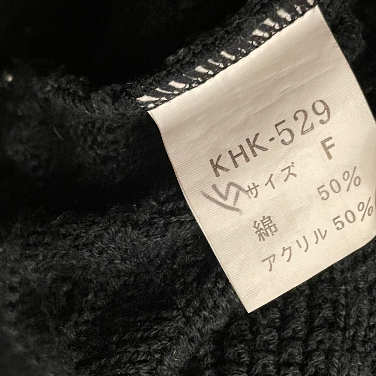 MADE IN JAPAN製 90s KENZO JEANS 葛飾北斎タグ コットン MADE IN JAPAN製 90s KENZO JEANS 葛飾北斎タグ コットン