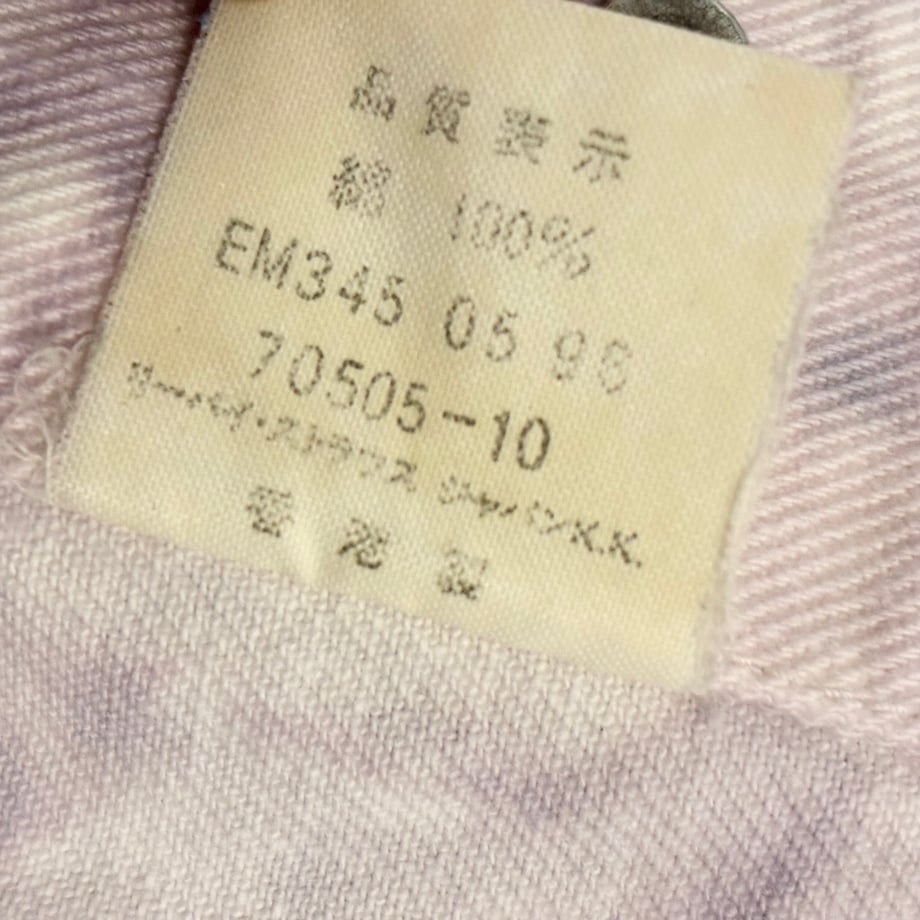 6a01b63c808e2c56904a93fc