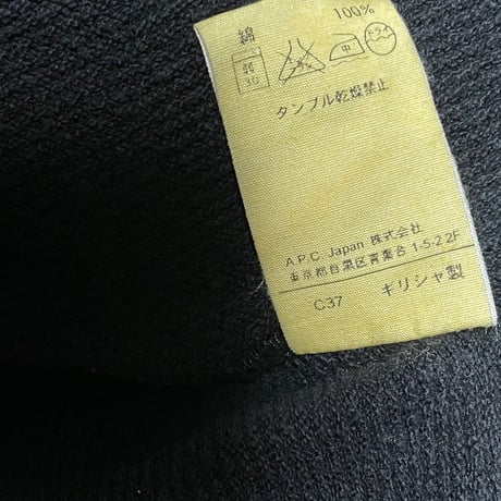 MADE IN GREECE製 A.P.C. HARAJUKU UNDERGROUND ワッペン付きスウェットジップジャケット ブラック 0サイズ