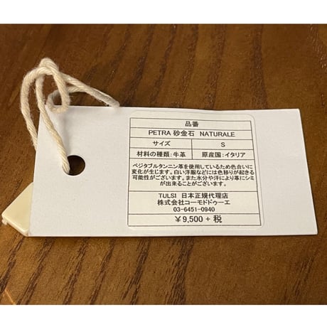 ★新品★ MADE IN ITALY製 TULSI PETRA 砂金石/アベンチュリン ハンドメイドレザーブレスレット ナチュラル XS～Mサイズ