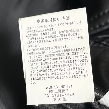 ☆タグ付き新古品☆ AVIREX VARSITY ラムレザージャケット ブラック Lサイズ