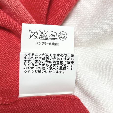☆タグ付き新古品☆ MADE IN ENGLAND製 JOHN SMEDLEY×m's braque Wネーム シーアイランドコットンフルジップパーカー トリコロール Lサイズ