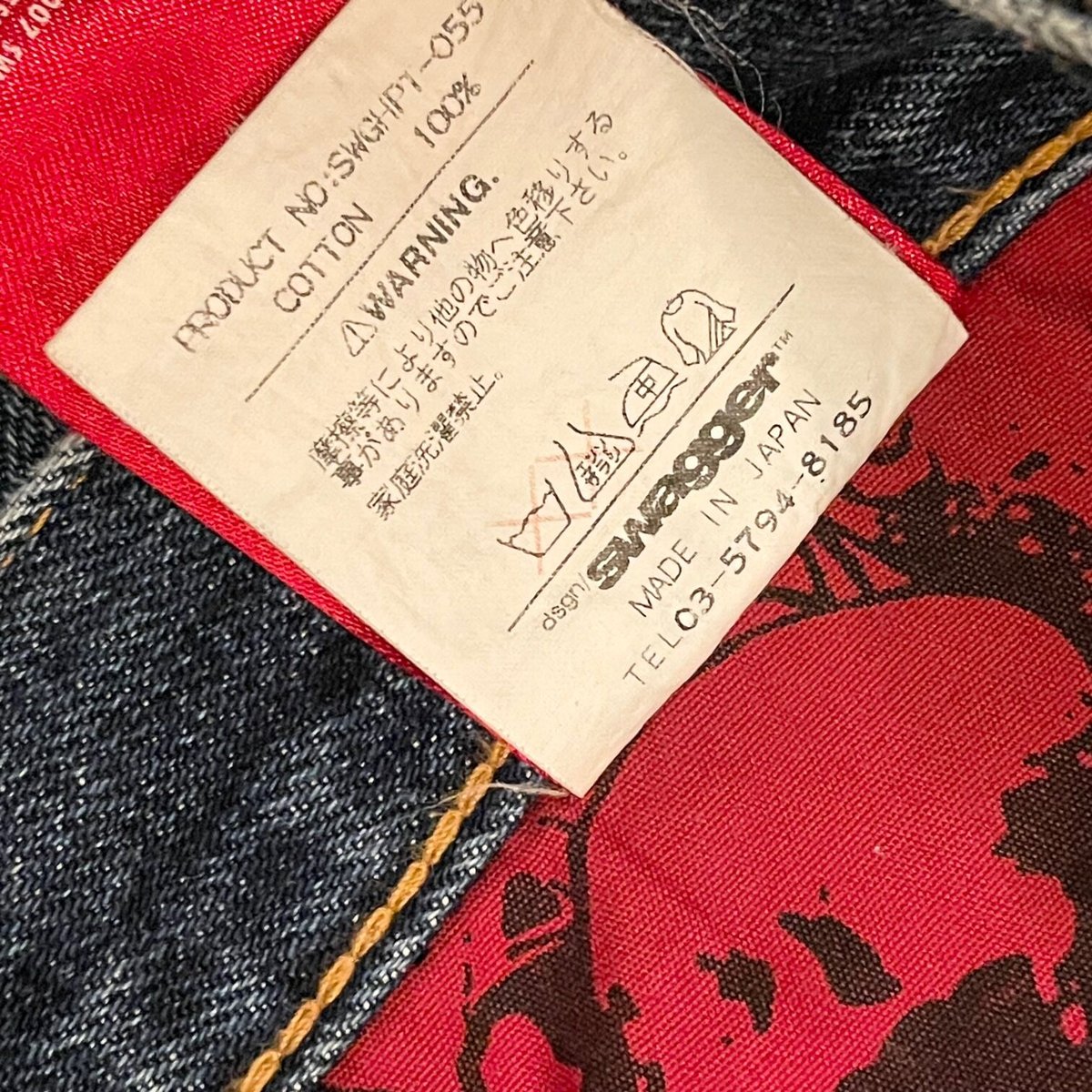 激レア MADE IN JAPAN製 SWAGGER 2007年モデル ラインストーン 激レア MADE IN JAPAN製 SWAGGER 2007年モデル ラインストーン