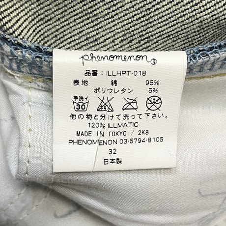 美品 MADE IN JAPAN製 PHENOMENON 2008年モデル ノンウォッシュデニムクロップドスキニーパンツ ブラックインディゴ W32サイズ