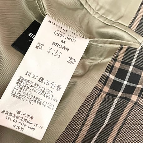 MISTERGENTLEMAN ESSENTIAL チェック柄コットンダブルテーラードジャケット ブラウン Mサイズ