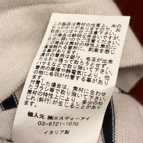 MADE IN ITALY製 Gran Sasso FRESH COTTON ボーダー柄 半袖ニットTシャツ アイボリー×ネイビー 46サイズ