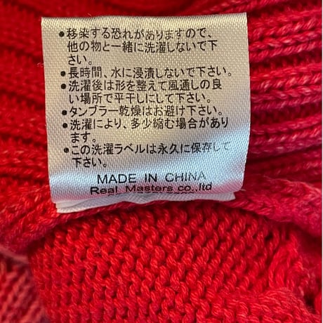 ☆タグ付き新古品☆ BIGLIDUE コットンジップカーディガン レッド Mサイズ