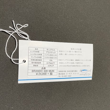 展示品渡し ★新品★ MADE IN ITALY製 SARAGHINA BRANDO 428-MUN サングラス シャイニーゴールド ブラウンレンズ