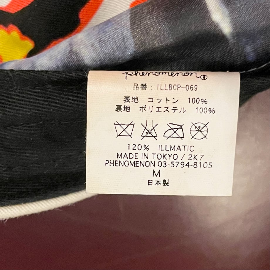 6655b2449d7c8c0430ac63a9