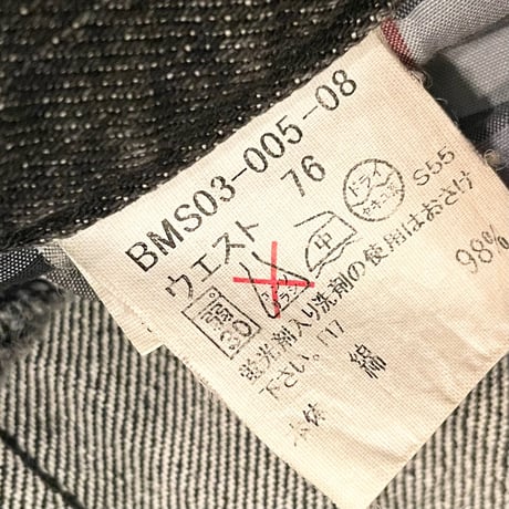 MADE IN JAPAN製 BURBERRY BLACK LABEL ブラックデニムパンツ ブラック 76サイズ