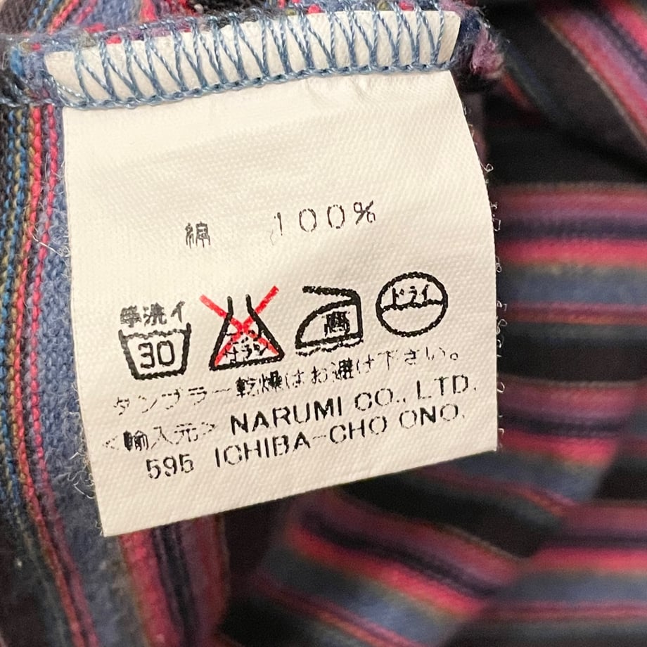 67052093816e6104d2a7d81e