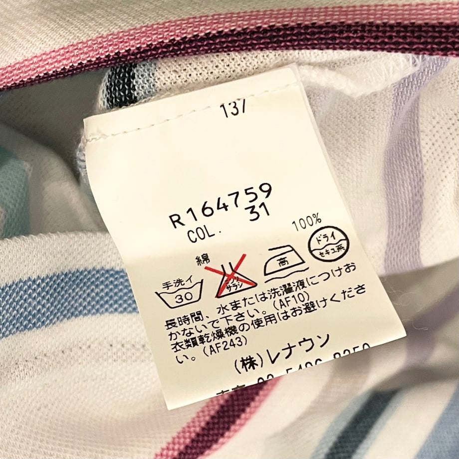 66c9f4b39d9d4f2cdfac11f3