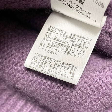 JOURNAL STANDARD RELUME クルーネックカシミヤセーター パープル Mサイズ
