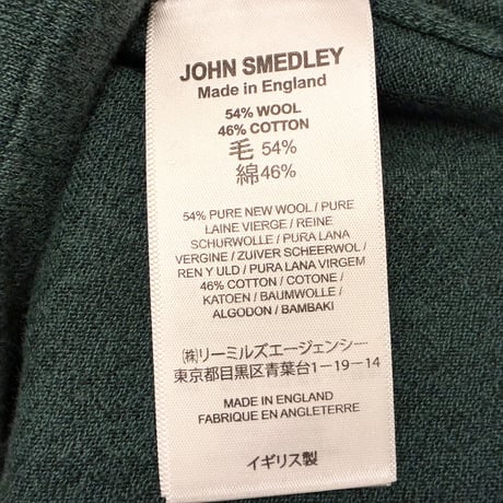 ▲訳あり商品▲ MADE IN ENGLAND製 JOHN SMEDLEY クルーネックウールコットンセーター グリーン Sサイズ