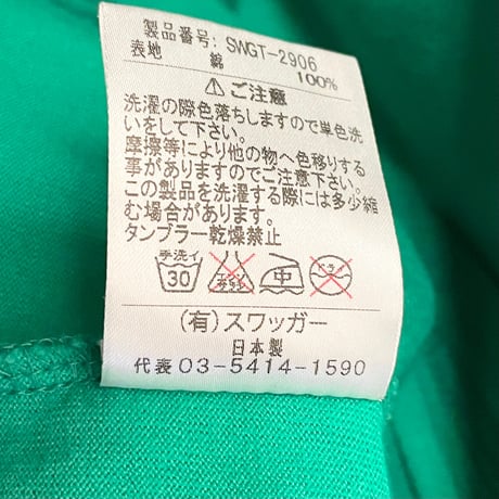 MADE IN JAPAN製 SWAGGER 「NU COLOR」プリントTシャツ グリーン Mサイズ