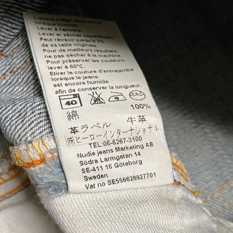 MADE IN ITALY製 Nudie Jeans デニムパンツ ライトインディゴ W28/L32サイズ