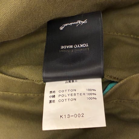 激レア MADE IN JAPAN製 KRIMINAL 中綿入り リバーシブル MA-1ジャケット カーキ×マルチカラー XLサイズ