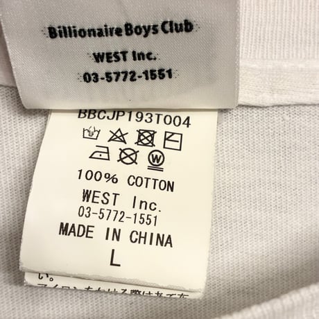 レア BILLIONAIRE BOYS CLUB 「WEALTH IS OF THE HEART AND MIND NOT THE POCKET」 バックプリント入り 長袖Tシャツ ホワイト Lサイズ
