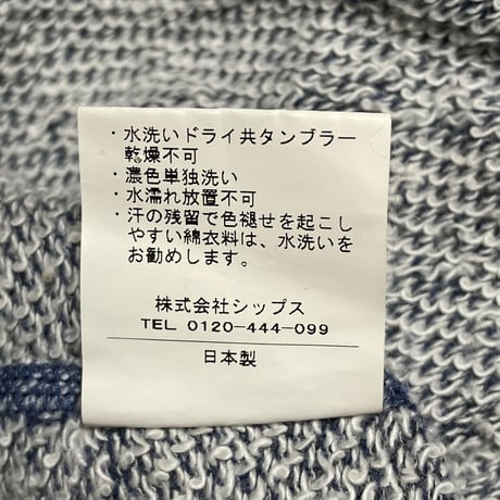 MADE IN JAPAN製 SHIPS ショールカラースウェットトレーナー ネイビー Sサイズ