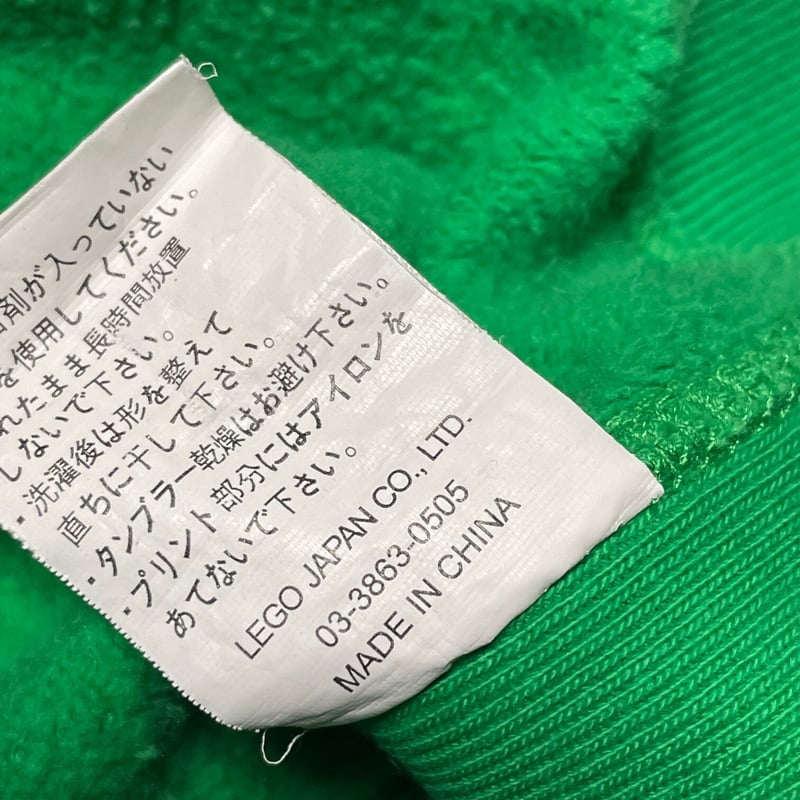 LEGO オフィシャル長袖トレーナー グリーン Lサイズ | Ultimate Star