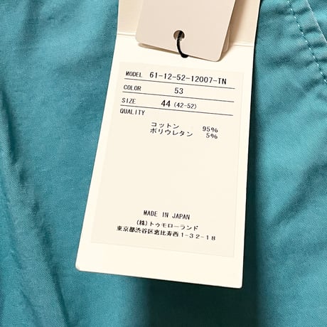 タグ付き MADE IN JAPAN製 TOMORROWLAND PILGRIM コットンハーフパンツ ターコイズブルー 44サイズ