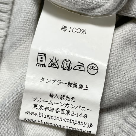 MADE IN PORTUGAL製 ESSENCIA ATLANTICA 半袖ニットTシャツ ホワイト×グレー 38サイズ